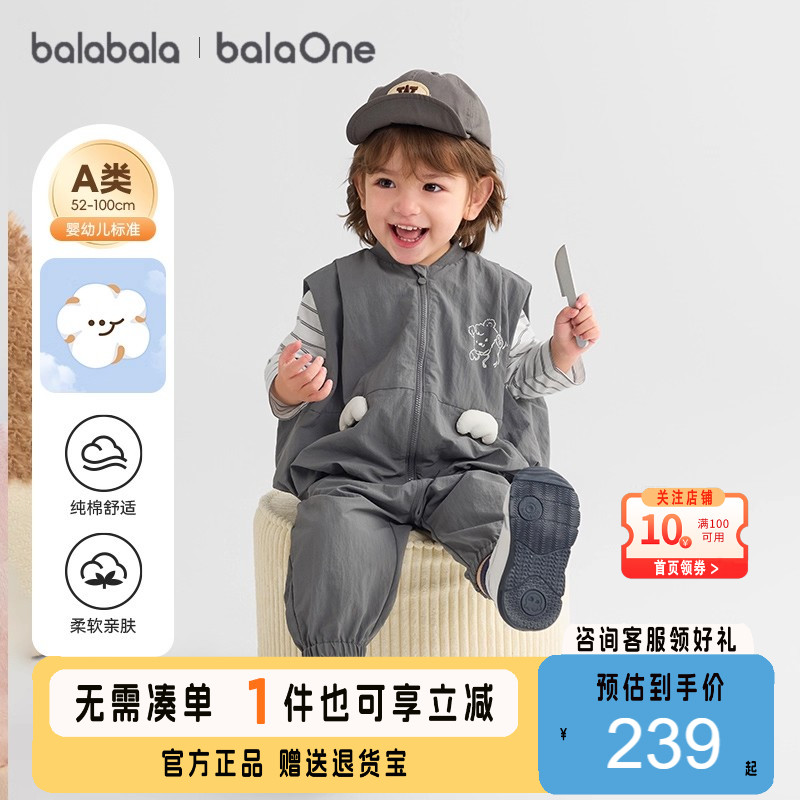 巴拉巴拉宝宝运动套装儿童长袖三件套男童女童2025新款秋装衣服萌