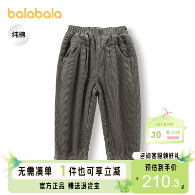 巴拉巴拉长裤男童纯棉灯芯绒裤子
