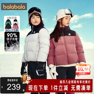 巴拉巴拉羽绒服冬装男女童保暖防水加厚上衣防寒防风户外中性外套