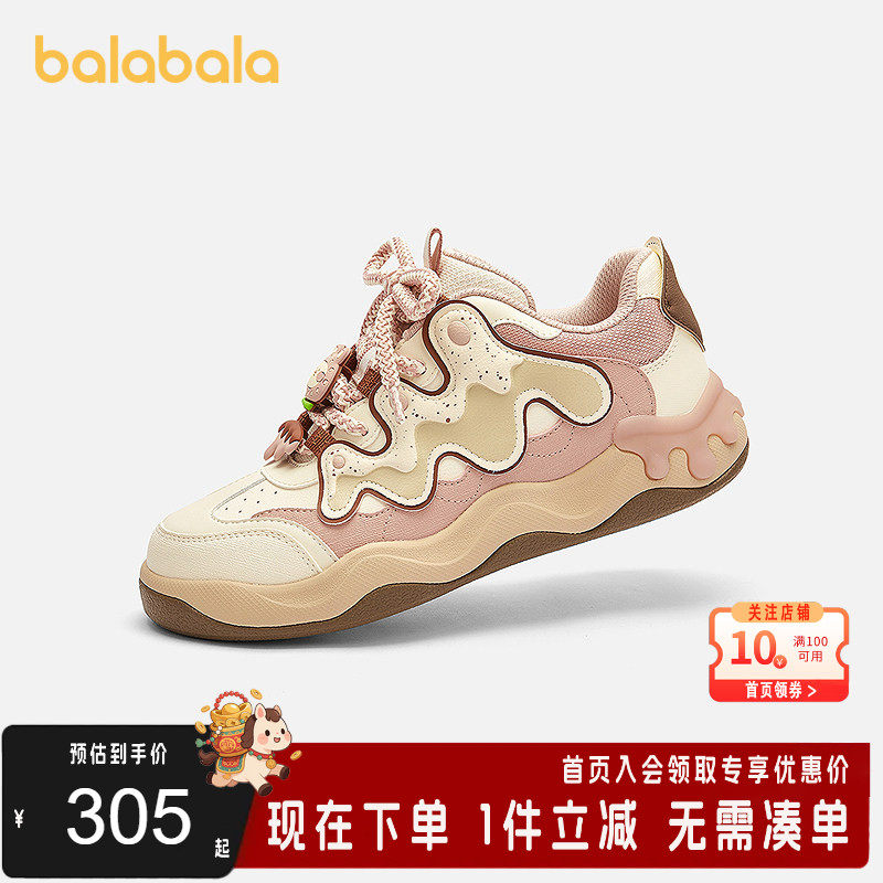【商场同款】巴拉巴拉女童板鞋轻便透气休闲鞋秋冬2025新款鞋子萌,童鞋/婴儿鞋/亲子鞋,板鞋,淘宝优惠券,粉丝福利购,淘宝优惠卷