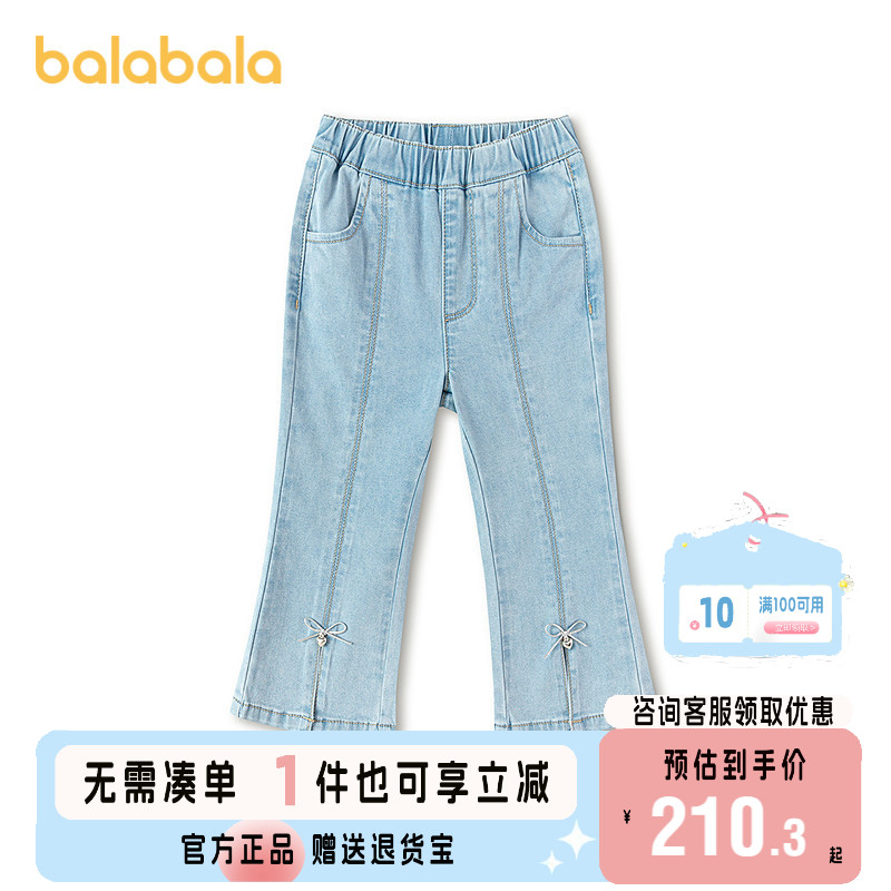巴拉巴拉百搭提花时尚休闲长裤