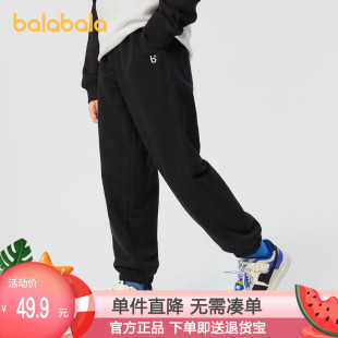 女童长裤 巴拉巴拉童装 儿童休闲裤 子2024秋装 潮 男童裤