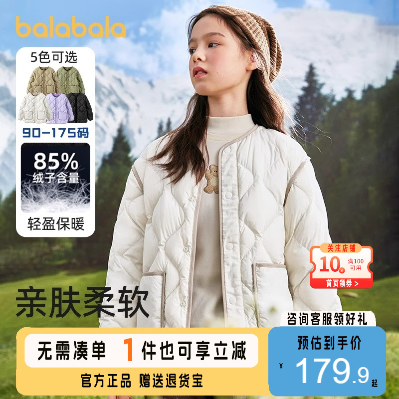 巴拉巴拉羽绒服男女童外套秋冬