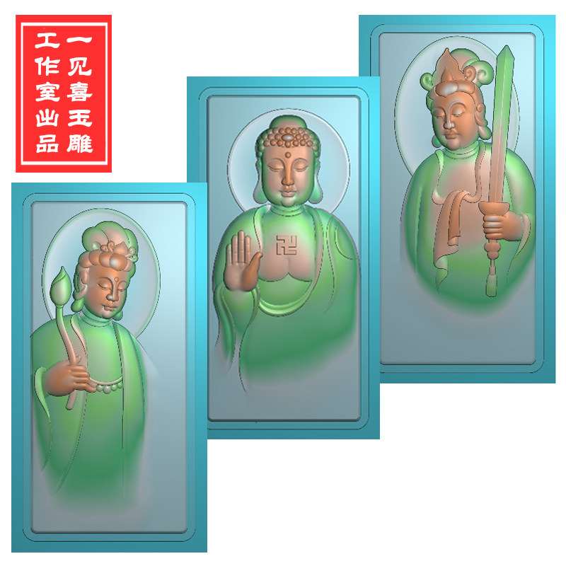 Carved Lotus Body Tathagata computer carving Jade carving Tathagata Buddha brand West Trinityin the Home accessories , Carving , Jade carving  category - from Buy2taobao.com to provide professional Taobao agent buy service