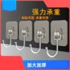 Товары от 依贝家居专营店