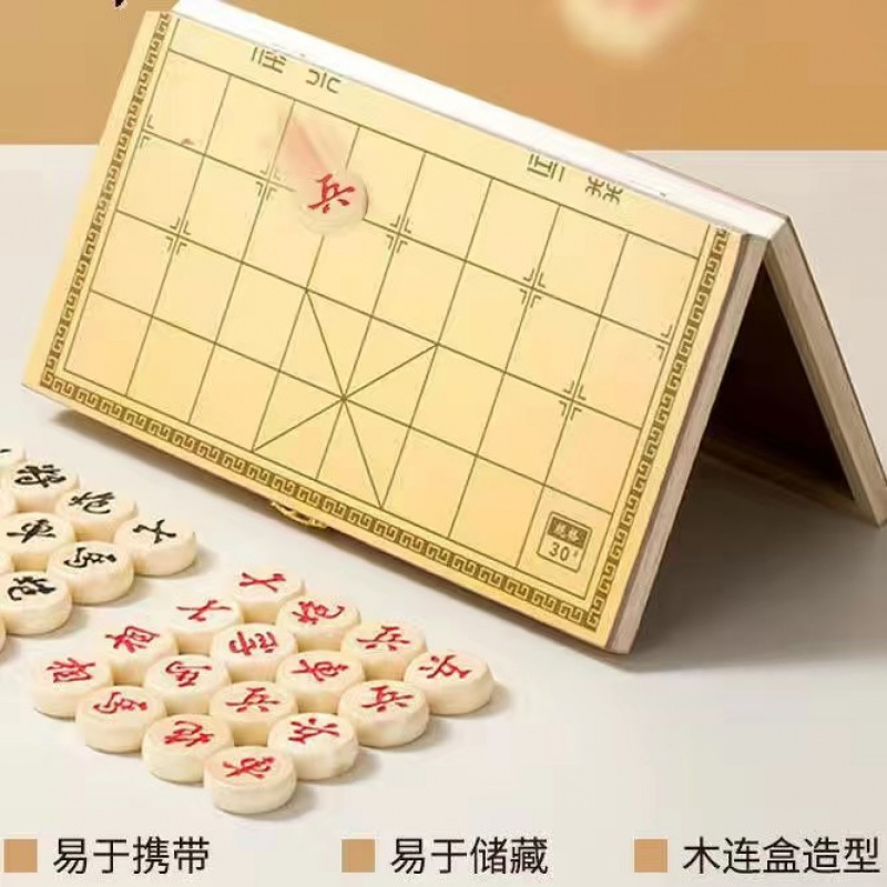 中国象棋木制大号带棋盘儿童高档