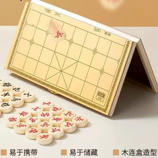 中国象棋木制大号带棋盘儿童高档实木棋子便携式 折叠象棋儿童
