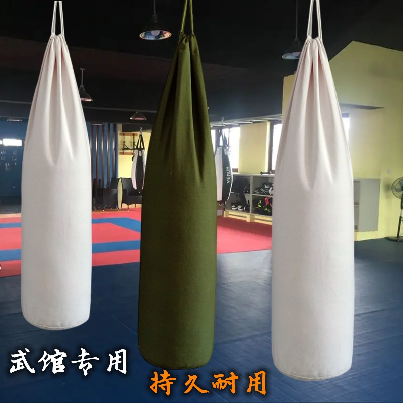 家用吊式悬挂式空帆布沙袋拳击沙包袋成人儿童跆拳道泰拳散打训练