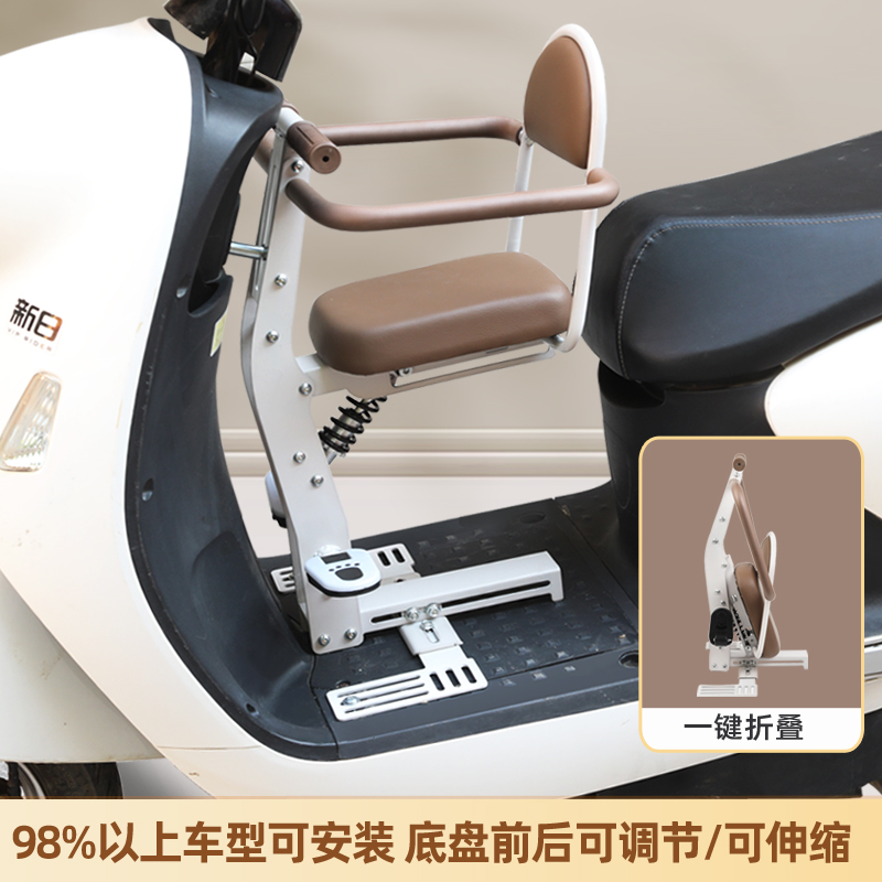 电动车儿童座椅前置瓶宝坐