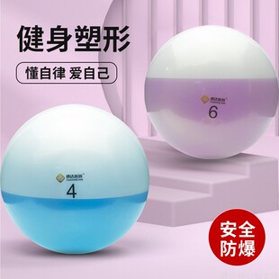 新款流体瑜伽健身水球加厚儿童体能训练仙女球软药球普拉提小