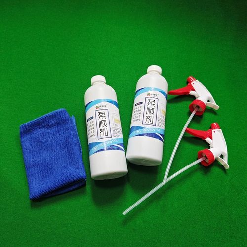 台球桌布台尼清洁液台呢柔顺剂台布去污渍去静电沟印还原恢复绿色