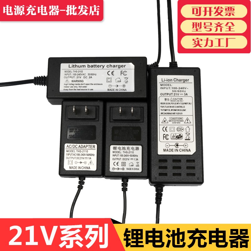 21V锂电钻手枪钻电动扳手20V充电螺丝刀电起子28V36V48V68V88V98V