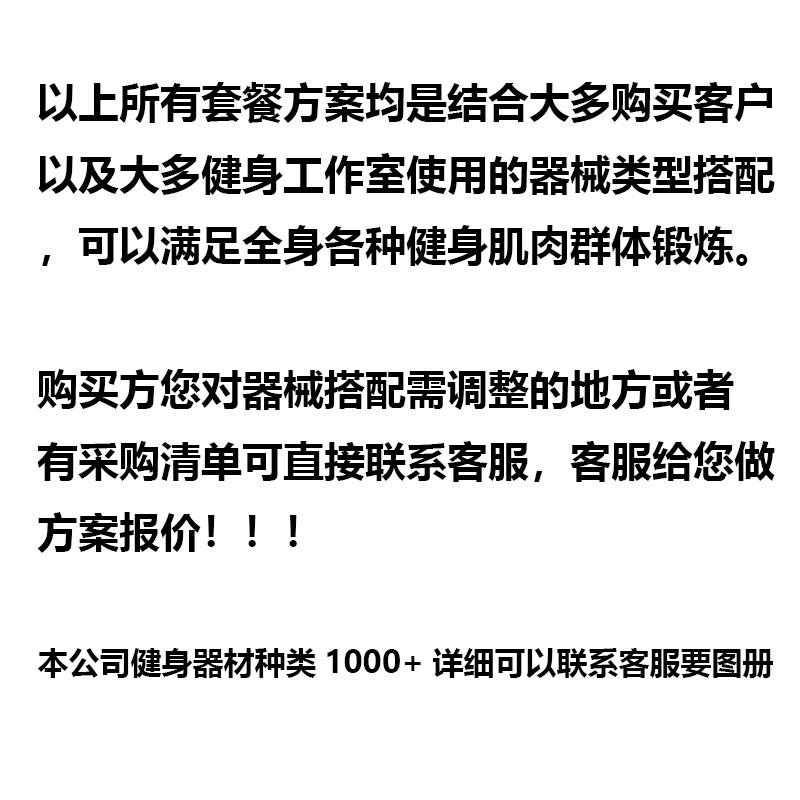 健身器材健身房专用器械全套商用蝴蝶机推胸哈克深蹲机训练器