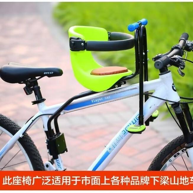 山地车前置儿童坐凳自行车全包围宝宝座椅可快拆折叠车座安全坐椅