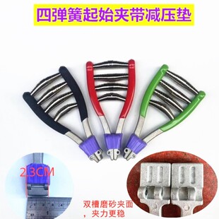 羽毛球网球拍手工拉穿线机起始夹阻钳四弹簧减压垫固定工具