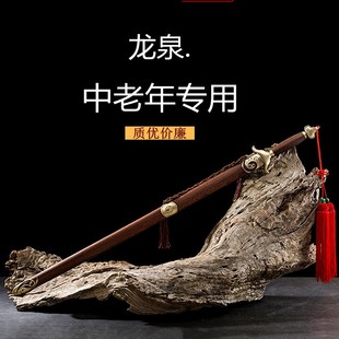太极剑龙泉不锈钢一体半软半硬剑男女士老年未开刃桃木剑武当宝剑