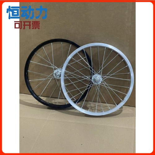 儿童自行车钢圈铝圈前后轮12-16-20寸单车轮毂轱辘童车配件通用。