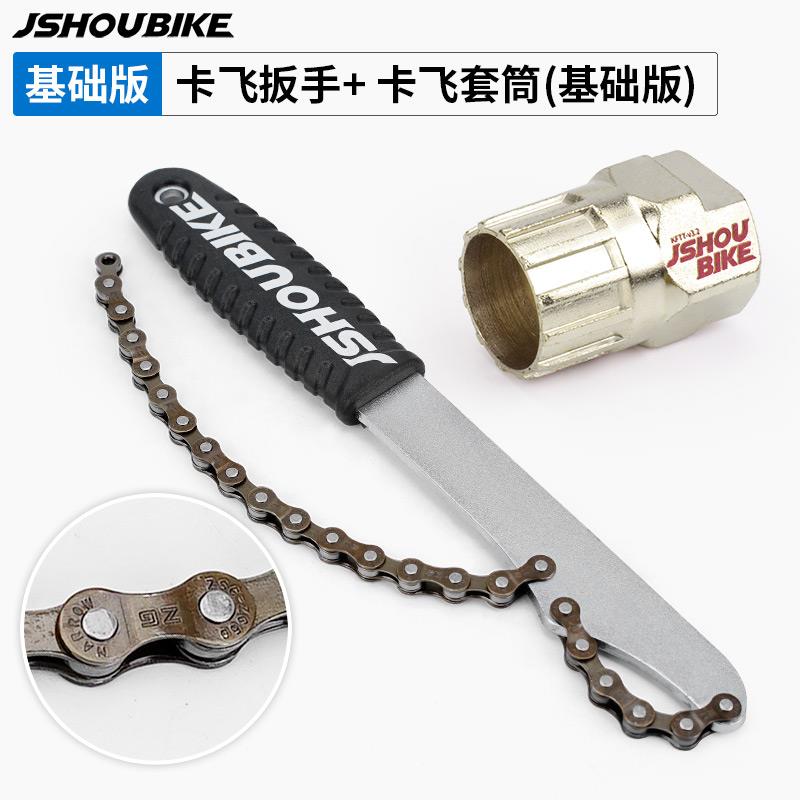 自行车山地车飞轮旋飞27卡飞30旋式21 6 7卡式10公路9速8飞轮齿轮