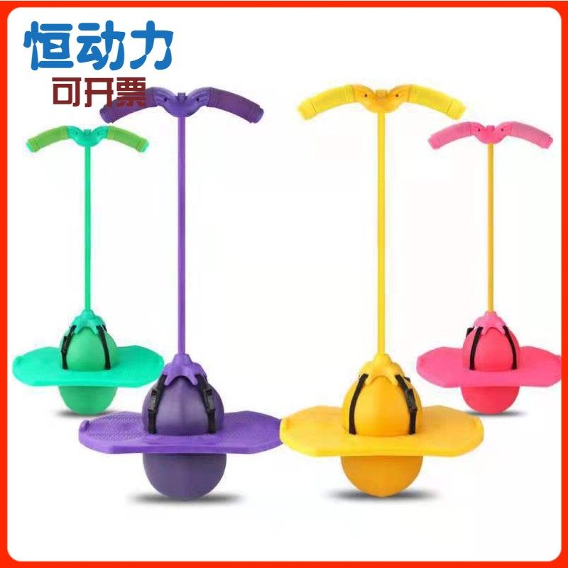 儿童跳跳球成人玩具蹦蹦球健身球幼儿园平衡运动皮球青蛙跳弹力球