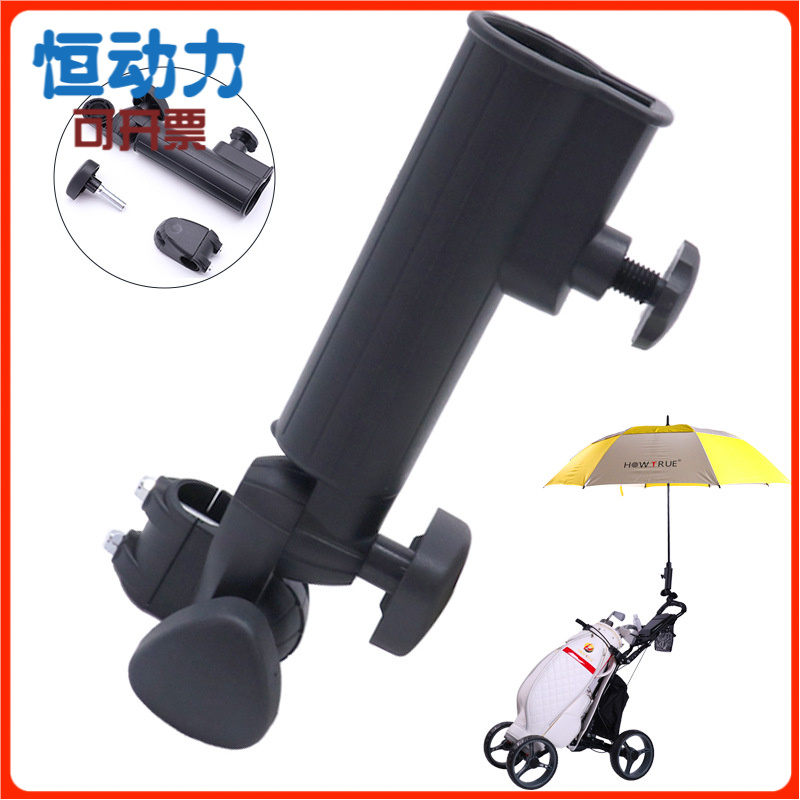 源头厂家雨伞筒伞撘架易安装适用