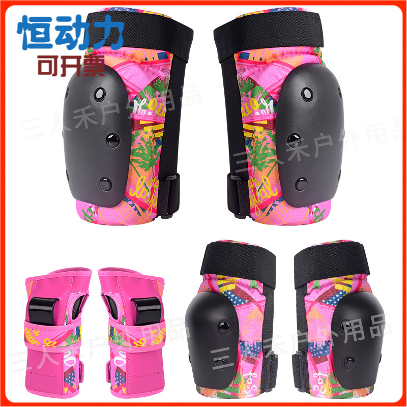 新款海龟护具儿童溜冰轮滑保护套装6件平衡车滑雪滑冰成人滑板护