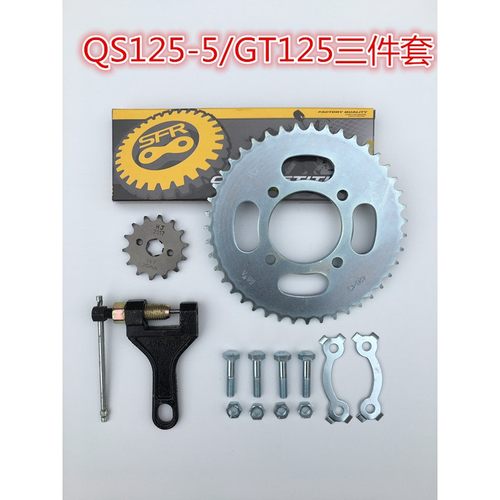 适用济南轻骑铃木QS125-5