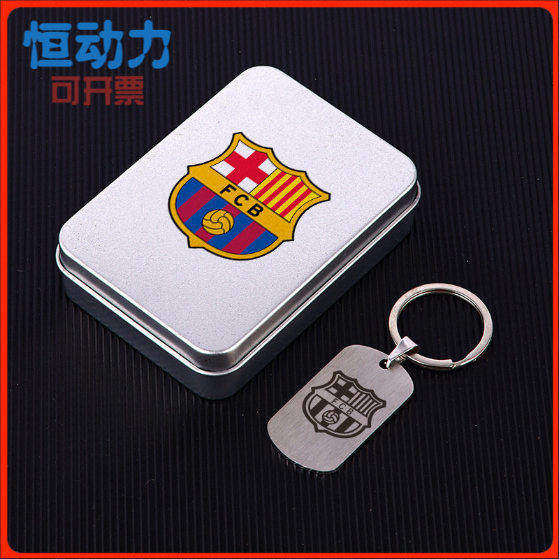 足球俱乐部队徽钥匙扣巴萨皇马曼