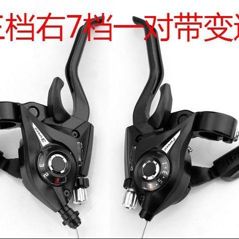 闸把山地车联体指拨变速器 21速24档连体全铝8档调速器刹把连体拨