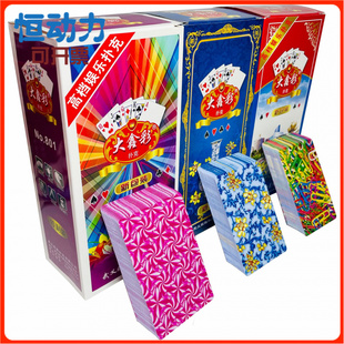 大鑫彩扑克整箱100副装 青花瓷万花筒回形针高颜值纸牌 加厚升级版