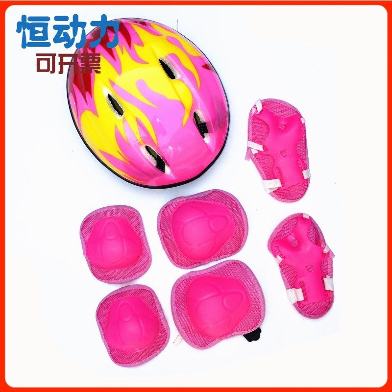 儿童头盔护具保护套装溜冰轮滑平衡滑板车头盔护膝手7件厂家