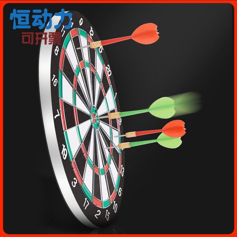 针式飞标盘飞镖盘套装家用专业比赛玩具儿童安全室内飞镖靶软镖