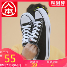 人本2020春季平底板鞋经典帆布鞋姜黄百搭布鞋潮牌港风休闲男鞋子