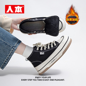 女2026新款 秋冬季 加绒加厚保暖女鞋 人本二棉鞋 休闲厚底高帮帆布鞋