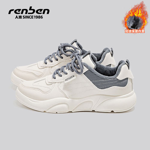 人本加绒小白鞋2024新款休闲板鞋