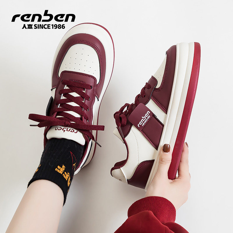 人本板鞋女款2026春秋新款新年红色厚底百搭休闲运动小白鞋面包鞋,女鞋,时尚休闲鞋,淘宝优惠券,粉丝福利购,淘宝优惠卷