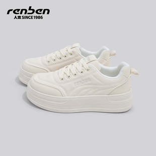 人本板鞋女2026春季新款5cm厚底增高学生校园爆款运动百搭小白鞋