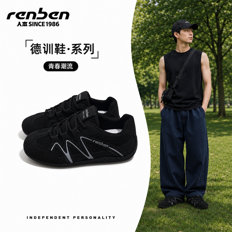 人本黑色德训鞋男休闲运动工装鞋
