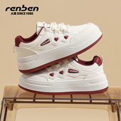 女2026秋季 新款 红色爱心小众百搭时尚 人本板鞋 厚底增高学生休闲鞋