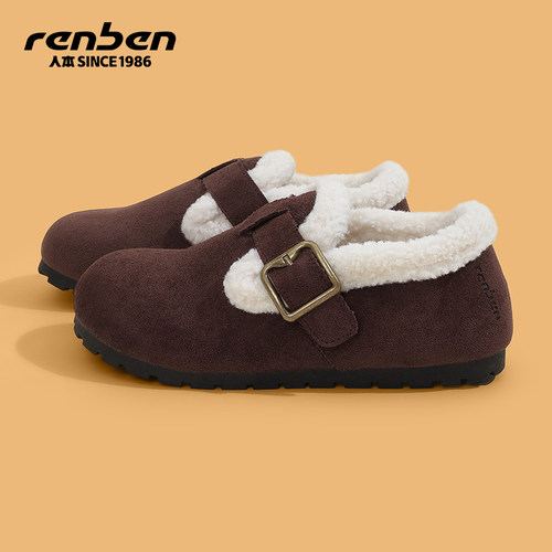 人本勃肯鞋女款全包加绒毛毛棉鞋