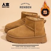 2026新款 冬季 女鞋 人本厚底雪地靴女款 东北加绒加厚保暖增高棉鞋