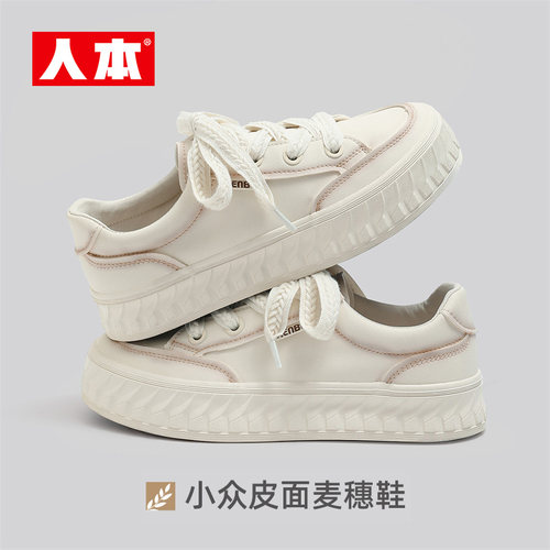 人本低帮休闲中跟板鞋