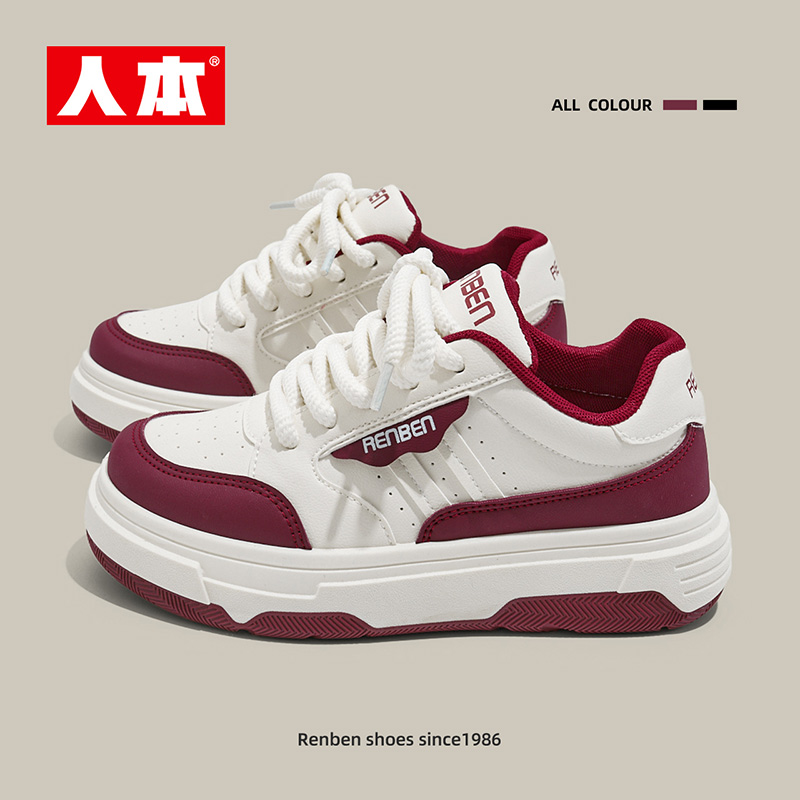 人本小白鞋休闲百搭厚底