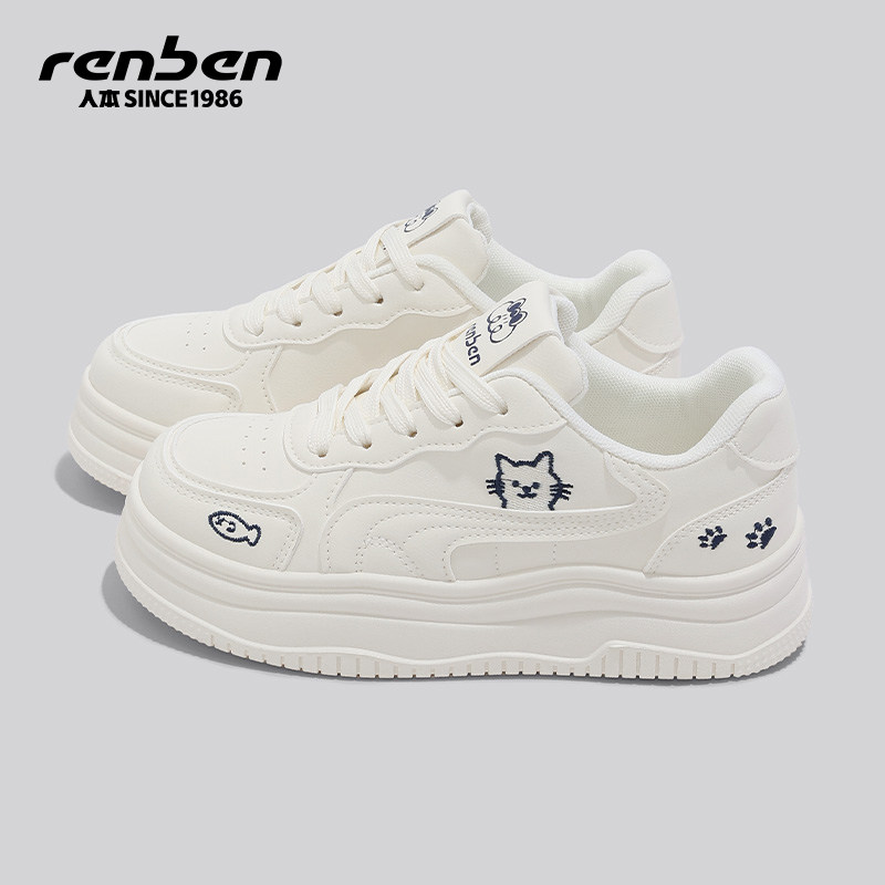 人本小白鞋女2026春季新款厚底增高初中生运动轻便设计感百搭板鞋,女鞋,休闲板鞋,淘宝优惠券,粉丝福利购,淘宝优惠卷