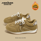 女2026秋冬季 新款 加绒保暖学生运动爆款 人本棕色德训鞋 加厚二棉鞋