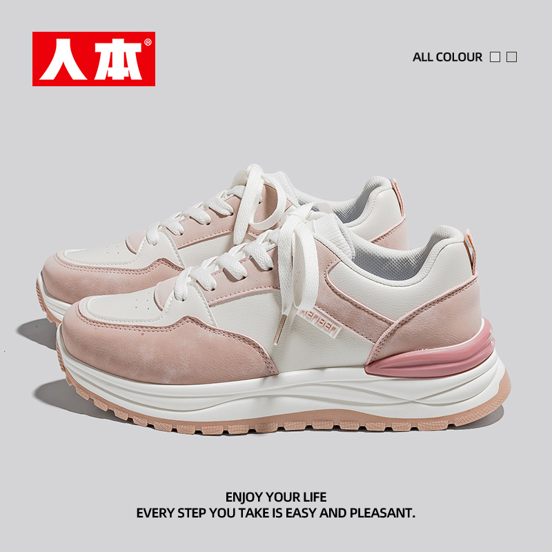 人本休闲圆头百搭老爹鞋