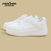 运动小个子厚底增高小白鞋 人本板鞋 新款 百搭休闲时尚 女款 2026秋季