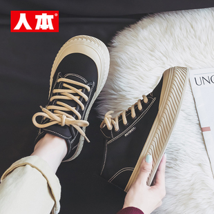 2026春季 帆布鞋 新款 学生低帮大头韩版 厚底增高百搭二棉鞋 人本棉鞋