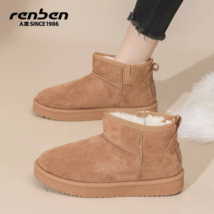 人本棉鞋女2025冬季加绒加厚