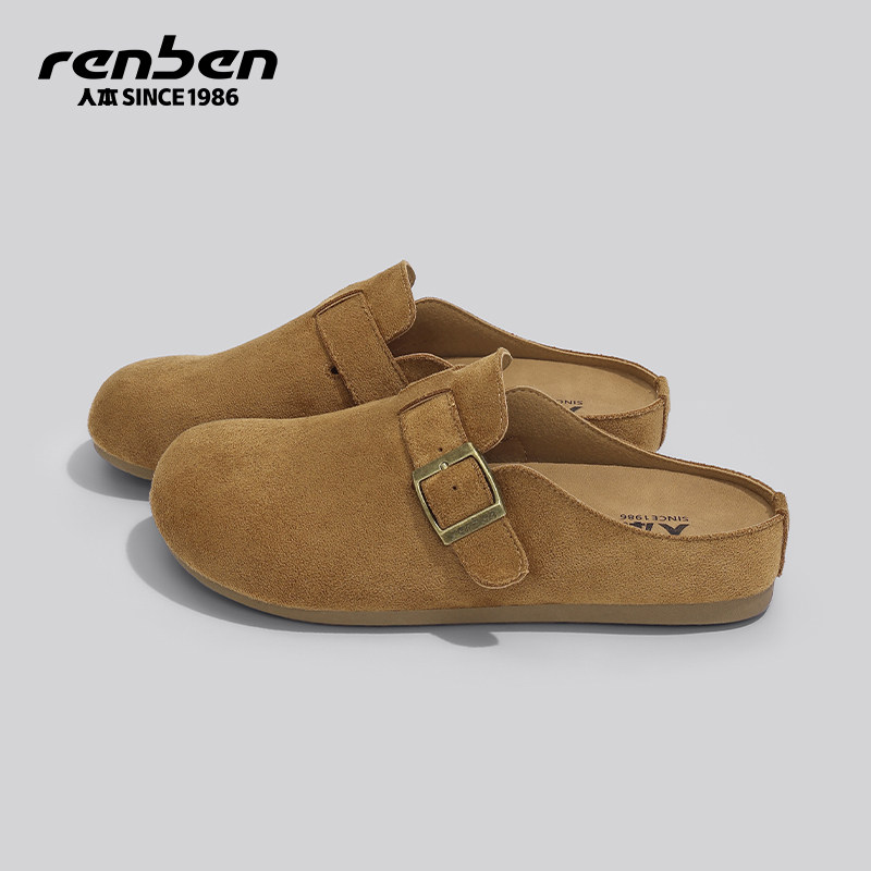 人本半拖勃肯鞋女2026春季新款内增高小个子显高显脚小平底懒人鞋,女鞋,勃肯鞋/软木鞋,淘宝优惠券,粉丝福利购,淘宝优惠卷