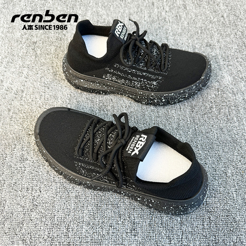 人本运动鞋男透气网面跑步鞋